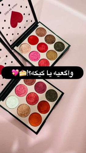 پلت سایه کاکا پارک