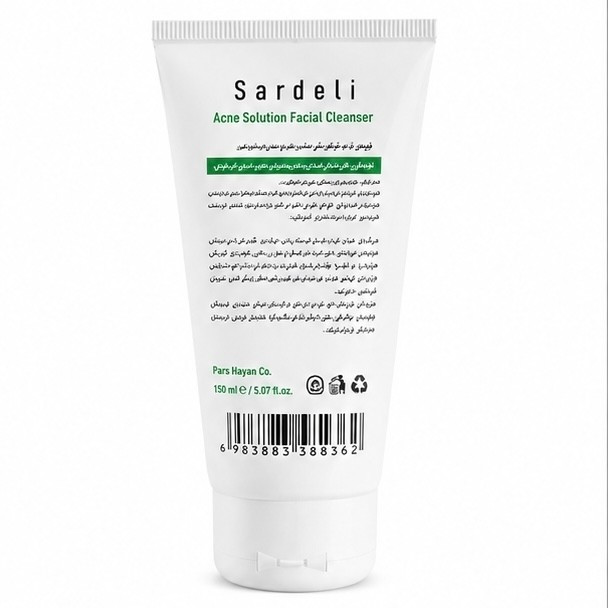 ژل شستشوی پوست چرب و مختلط ساردلی Sardeli Gel Cleanser for Oily Skin